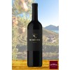 Tenuta CASTELLO DI MORCOTE Merlot Organic Red Wine Ticino DOC 